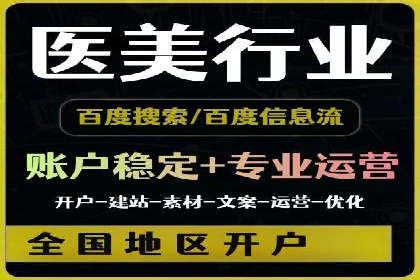 信息流优化助力企业增长案例
