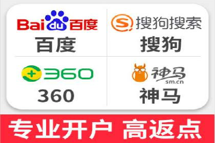 百度竞价广告创意案例展示
